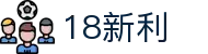 18新利luck·(中国)-官方网站