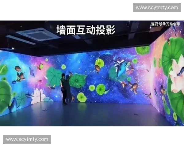 打造互动体验新模式 观众互动区引领未来娱乐趋势